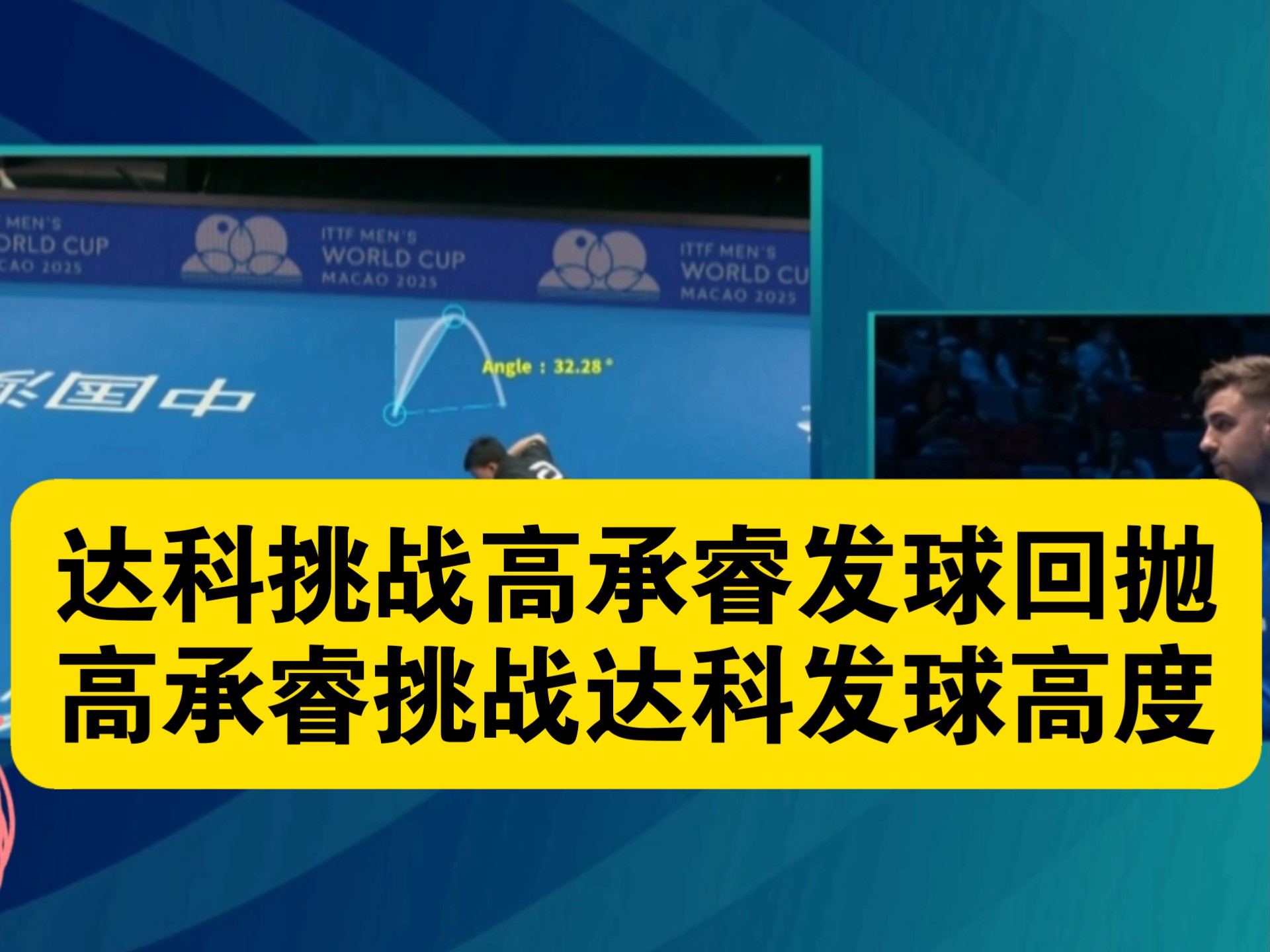克達足球队在国际比赛中击败对手