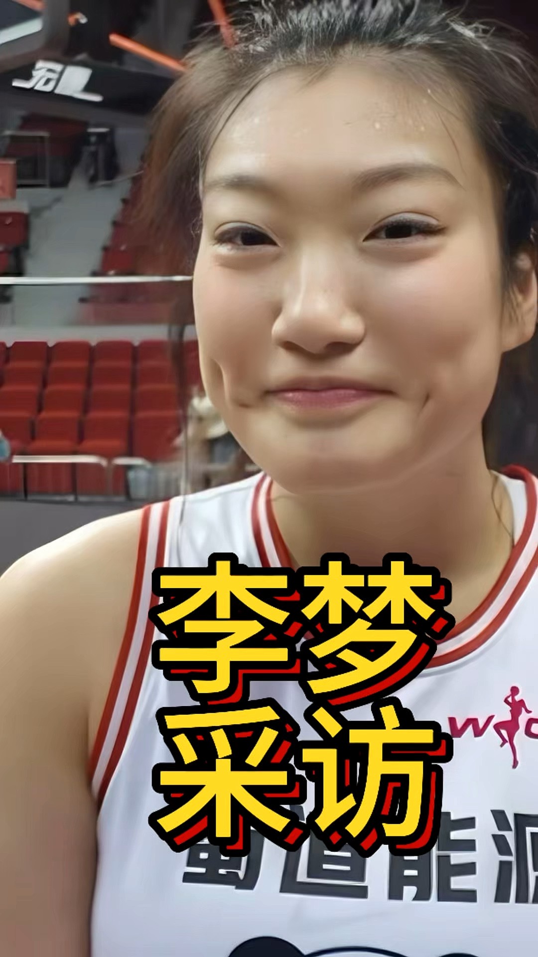 od体育官方下载-体操选手李梦斩获冠军，表现稳定的简单介绍